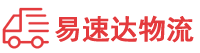 衡阳到余干县物流公司
